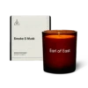 Earl Of East | Smoke & Musk - Soy Wax Candle - 260ml [9.1oz]
